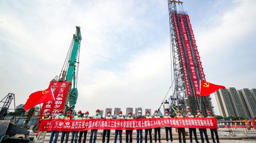 珠三角水資源配置工程全面進(jìn)入主體施工階段，基礎(chǔ)設(shè)施建設(shè)邁入新篇章