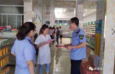 牢記使命 擔(dān)當(dāng)作為 | 高青縣市場監(jiān)督管理局一周食用農(nóng)產(chǎn)品零售環(huán)節(jié)重點(diǎn)工作總覽